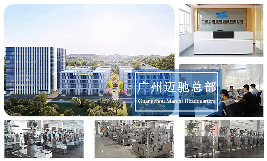 迈驰化工包装机生产厂家