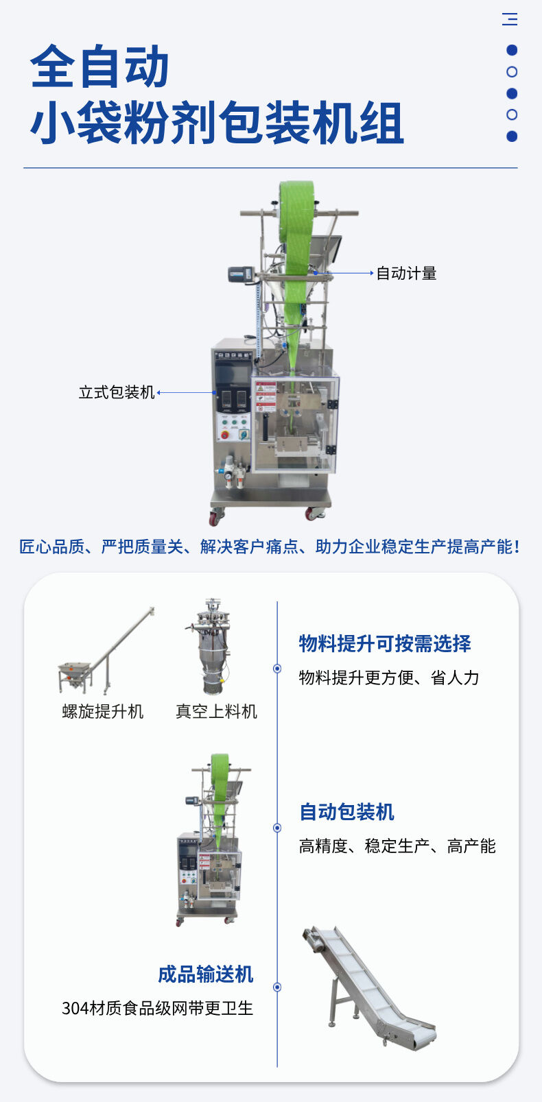 石灰干燥剂包装机_粉状干燥剂包装机_干燥剂自动包装机 石灰干燥剂包装机_粉状干燥剂包装机_干燥剂自动包装机