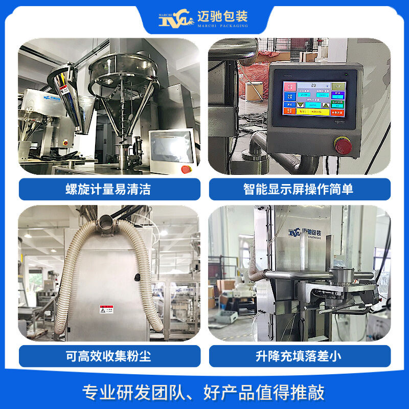 超细色素炭黑包装机
