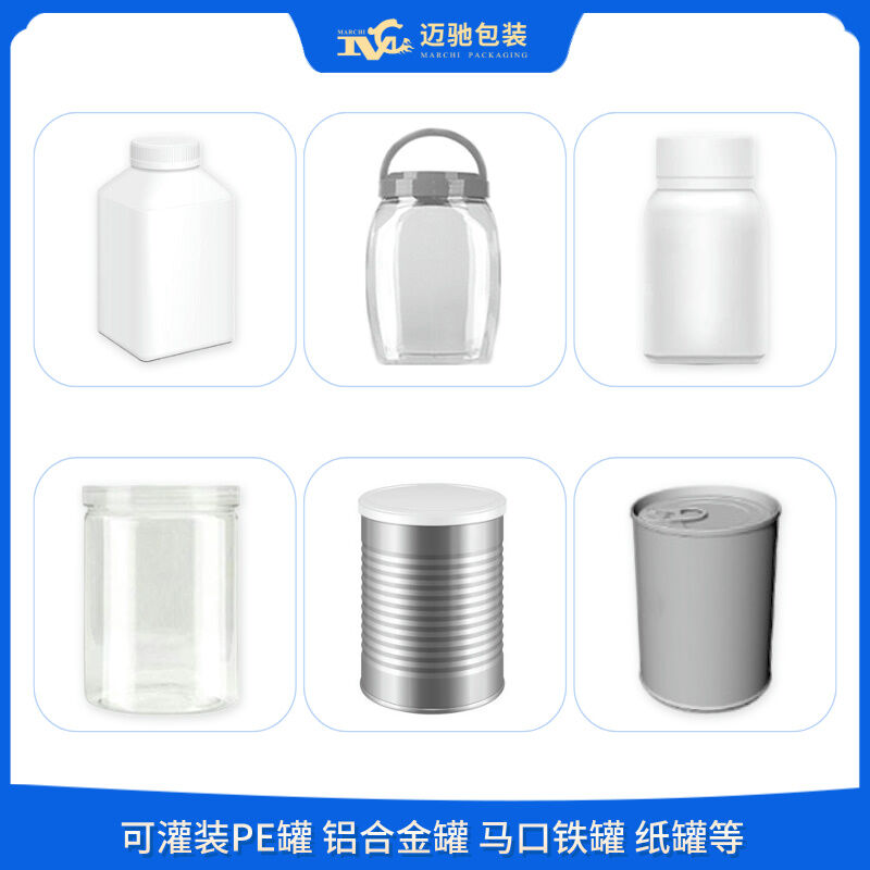 色素粉灌装机