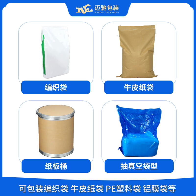 新材料粉末包装机