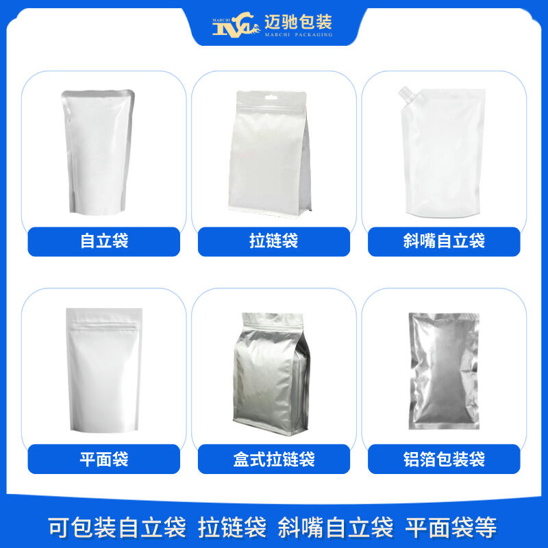 100g-5000g 给袋式包装机