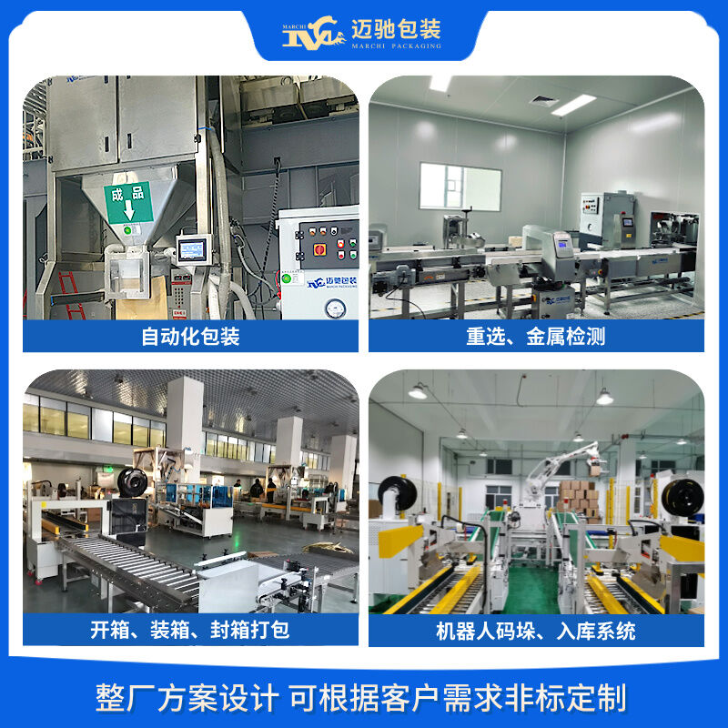 半自动 25 公斤颗粒包装机