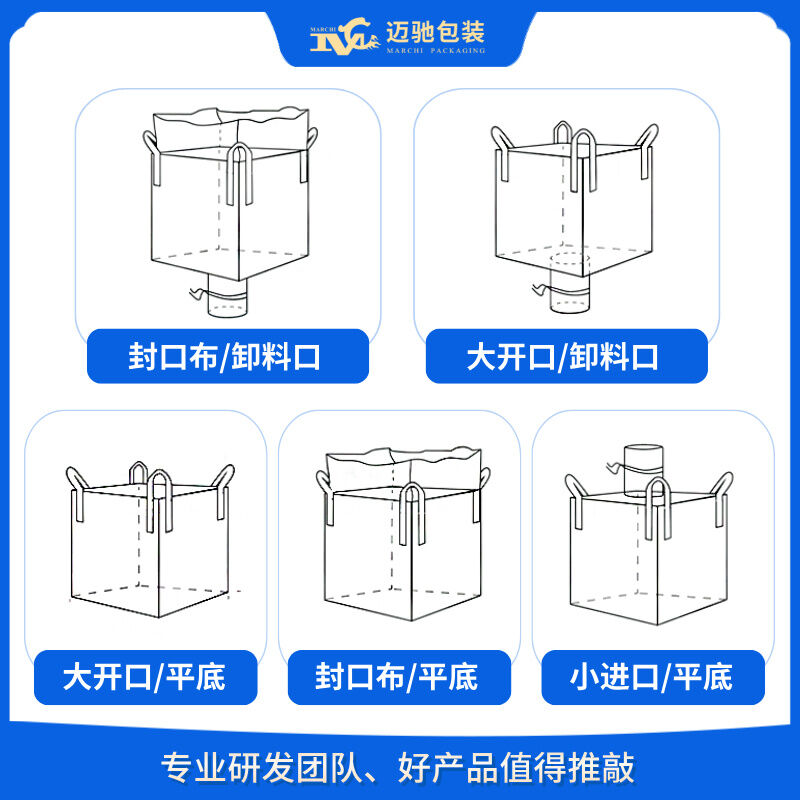 金属粉末包装机