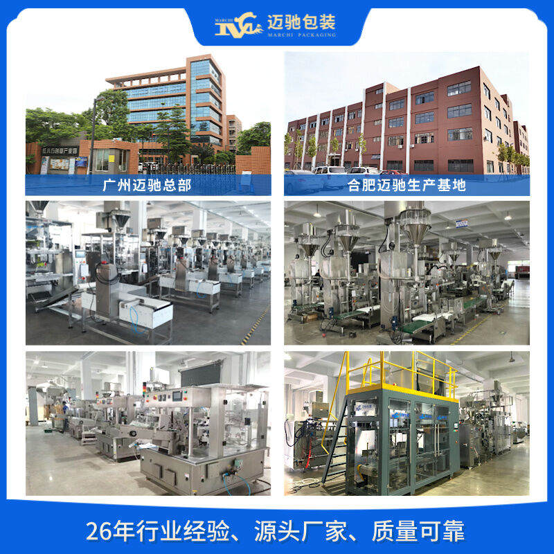 超细色素炭黑包装机