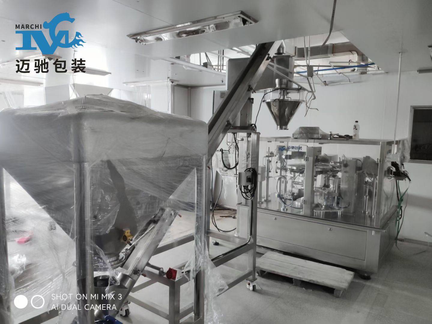 给袋式粉剂包装机客户现场