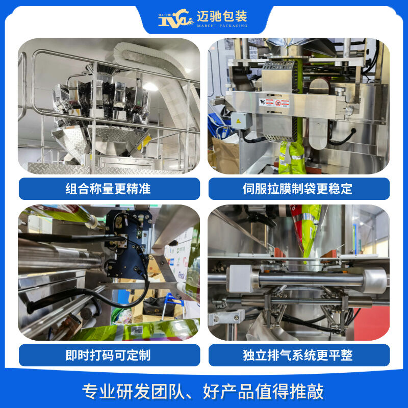 纤维自动包装机
