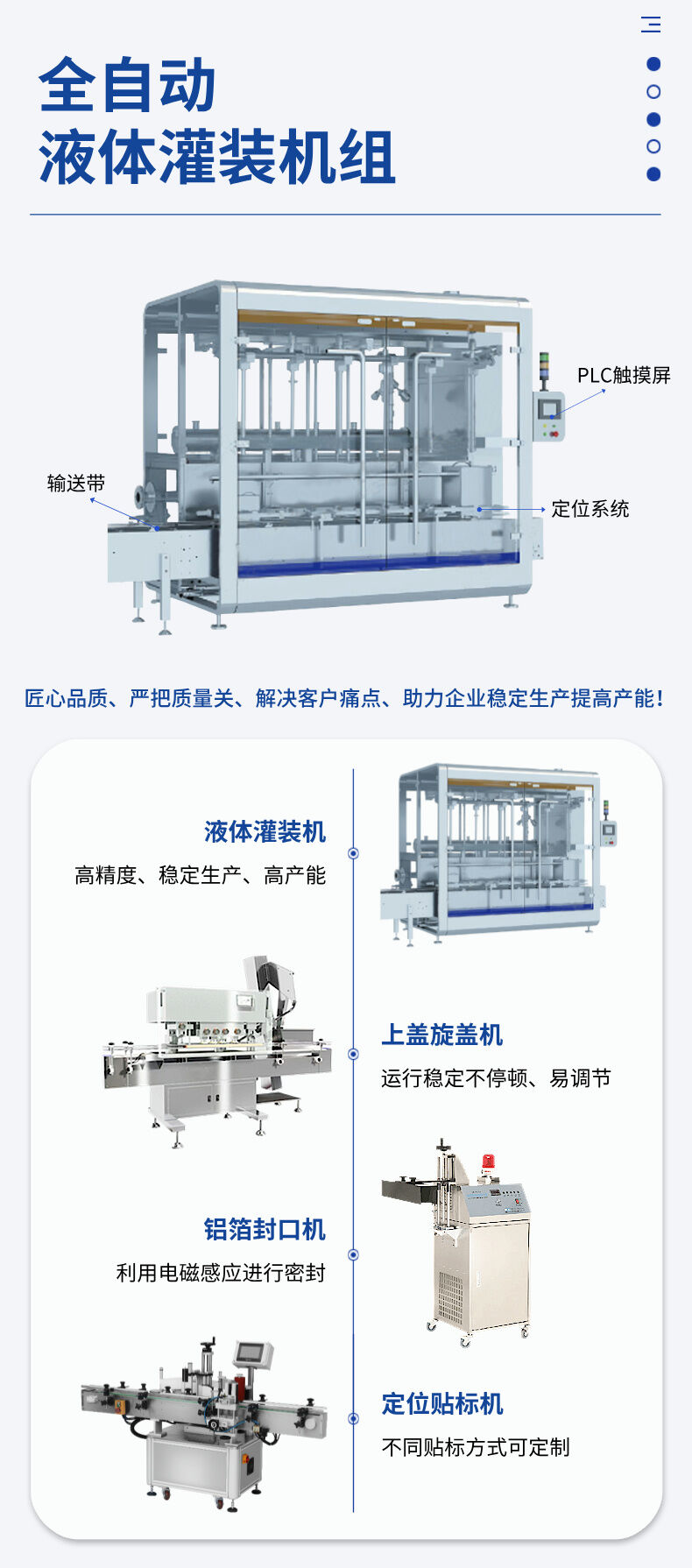 化工液体定量灌装机_化工液体自动灌装机厂家 化工液体定量灌装机_化工液体自动灌装机厂家