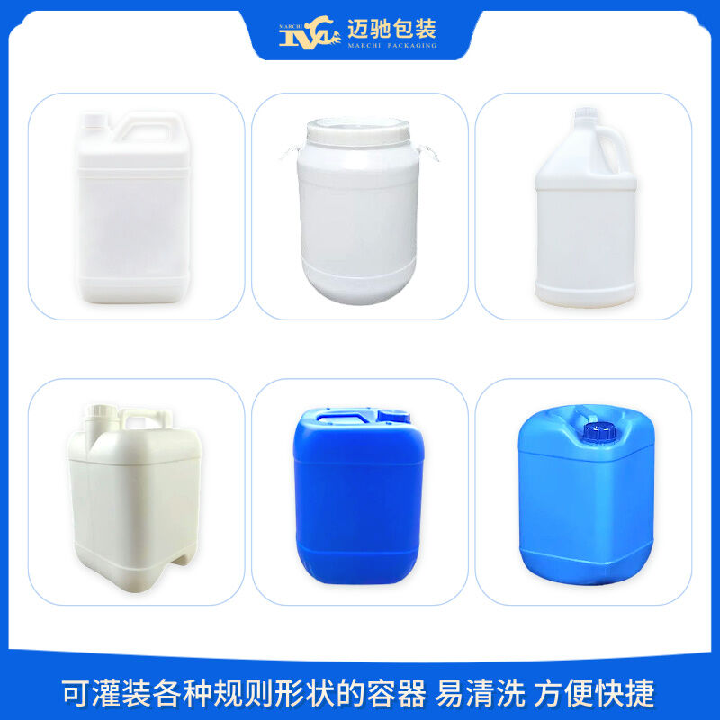 化工液体灌装机